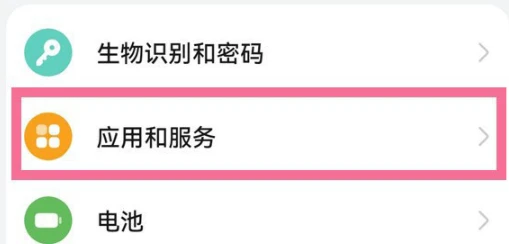 华为鸿蒙系统网易云音乐卡片怎么设置到桌面_华为鸿蒙系统网易云音乐卡片添加到到桌面方法一览