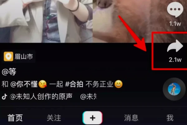 抖音怎么把视频下载到本地