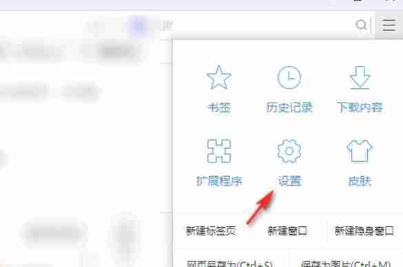 谷歌浏览器怎么翻译-谷歌浏览器翻译的方法