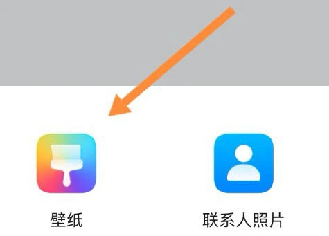 鸿蒙系统怎么设置壁纸_纯血鸿蒙主题更换方法介绍