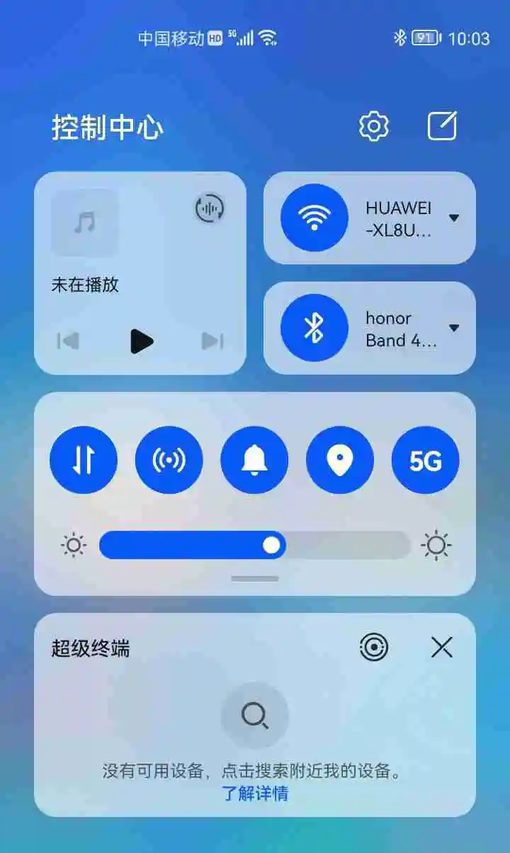 鸿蒙怎么删除路由器_鸿蒙删除路由器方法分享