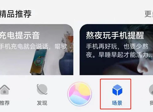 鸿蒙系统怎么设置乘车码_纯血鸿蒙乘车码设置方法介绍