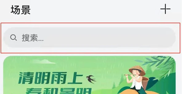 鸿蒙系统怎么找回丢失的手机_华为手机丢失找回方法介绍