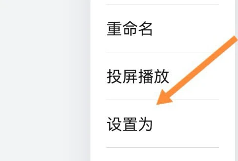 鸿蒙系统怎么设置壁纸_纯血鸿蒙主题更换方法介绍