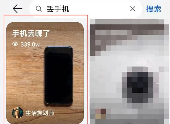 鸿蒙系统怎么找回丢失的手机_华为手机丢失找回方法介绍