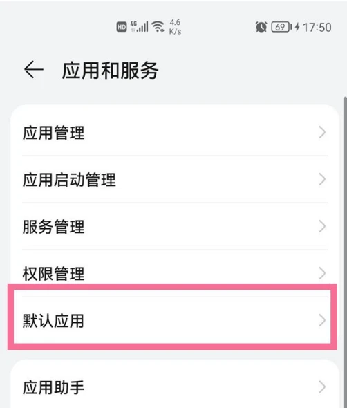 华为鸿蒙系统网易云音乐卡片怎么设置到桌面_华为鸿蒙系统网易云音乐卡片添加到到桌面方法一览