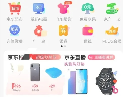 京东白条如何激活