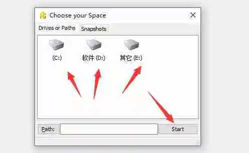 SpaceSniffer怎么用