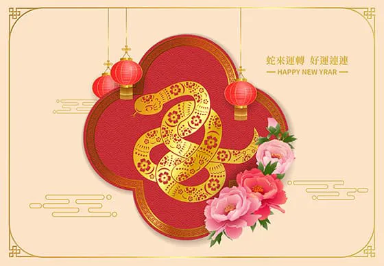 金色的蛇设计蛇年春节背景矢量素材(EPS)