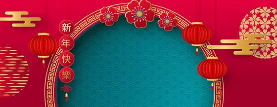 灯笼和花朵设计新年快乐春节快乐背景矢量素材(EPS)