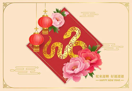 金色的蛇设计蛇年春节背景矢量素材(EPS)一