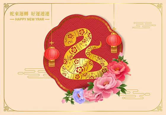 金色的蛇设计蛇年春节背景矢量素材(EPS)二