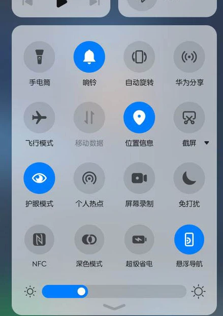 鸿蒙控制中心怎么实现左右滑动切换_鸿蒙控制中进行左右滑动步骤一览