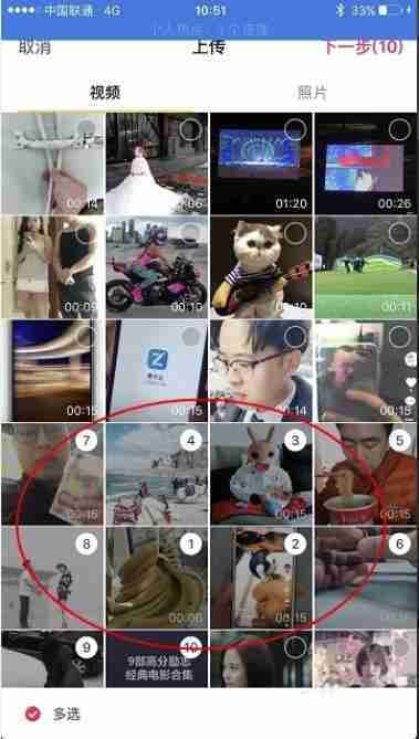 抖音怎么视频合并 视频合并操作方法