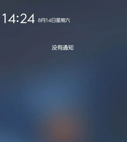 鸿蒙控制中心怎么实现左右滑动切换_鸿蒙控制中进行左右滑动步骤一览