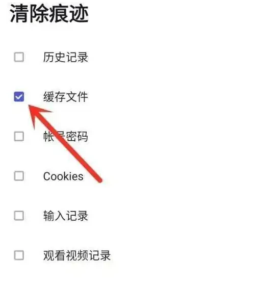 360极速浏览器怎么删除缓存文件 删除缓存文件操作方法