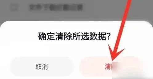 360极速浏览器怎么删除缓存文件 删除缓存文件操作方法