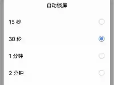 vivo手机在哪设置自动锁屏