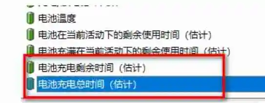 图吧工具箱怎么看充电次数？-图吧工具箱看充电次数的方法