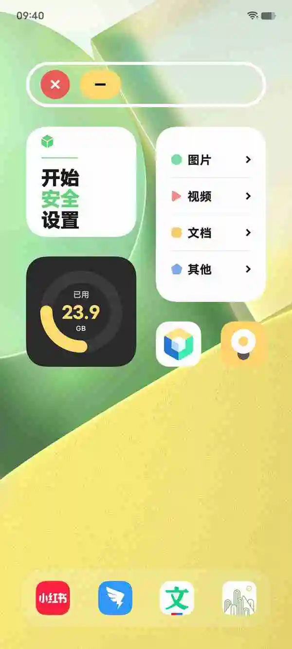 vivo手机如何进入隐藏空间