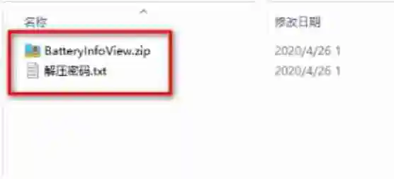 图吧工具箱怎么看充电次数？-图吧工具箱看充电次数的方法