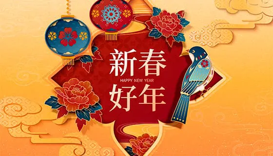 灯笼燕子牡丹设计「新春好年」春节背景矢量素材(EPS)