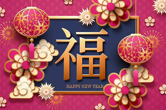 福字和灯笼等设计春节背景矢量素材(EPS)