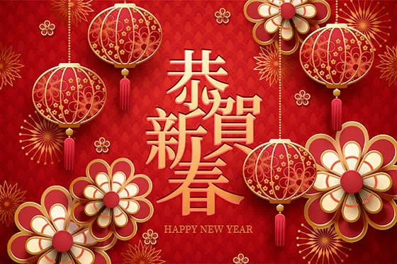灯笼和花朵等设计「恭贺新春」春节背景矢量素材(EPS)
