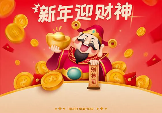 笑哈哈捧着金元宝的财神爷矢量素材(EPS)一