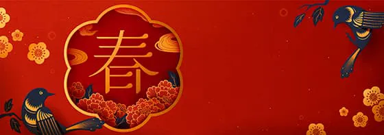 两只燕子和春字设计春节快乐 banner 矢量素材(EPS)