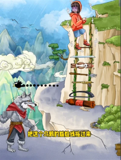 整活我最6小红帽遇险怎么过关 整活我最6小红帽遇险图文通关攻略
