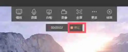 向日葵远程怎么录像-向日葵远程录像的方法