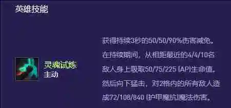 金铲铲之战s13俄洛伊异变如何搭配 金铲铲之战s13俄洛伊异变搭配指南