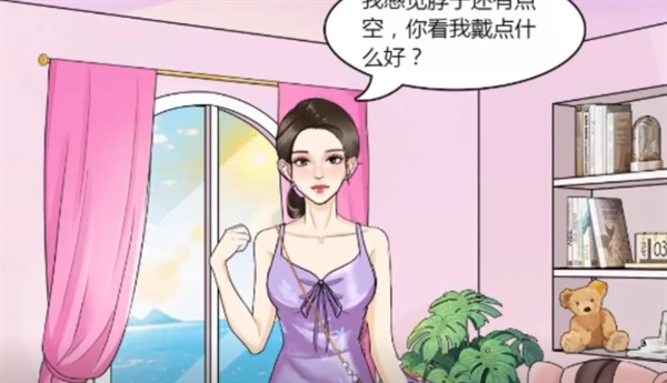 整个活吧出门穿搭关卡如何通关 整个活吧出门穿搭过关技巧解析