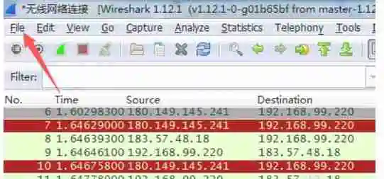 wireshark怎么导出数据包-wireshark导出数据包的方法