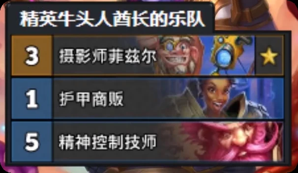 炉石传说揽月发现猎卡组一览 炉石传说标准国服登顶发现猎卡组最新11月