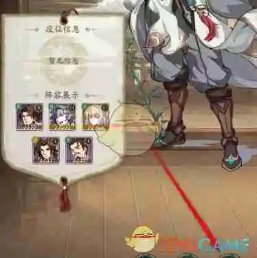 《群英风华录》大招动画设置方法