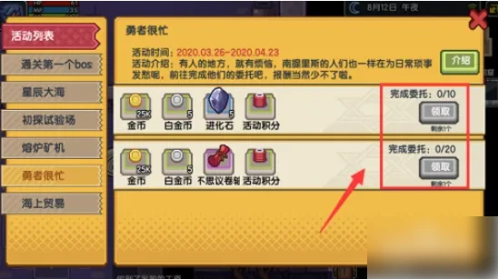 伊洛纳手游怎么切换大陆 伊洛纳怎么到别的大陆