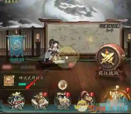 《群英风华录》军团技能升级方法
