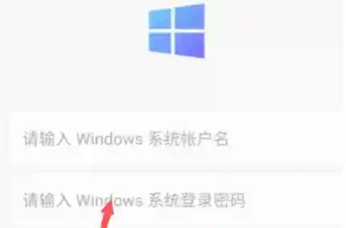 向日葵远程怎么刷新验证码-向日葵远程刷新验证码的方法