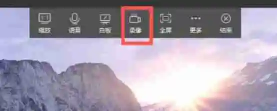 向日葵远程怎么录像-向日葵远程录像的方法