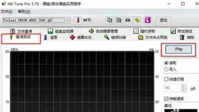 图吧工具箱怎么进行硬盘检测？-图吧工具箱进行硬盘检测的方法