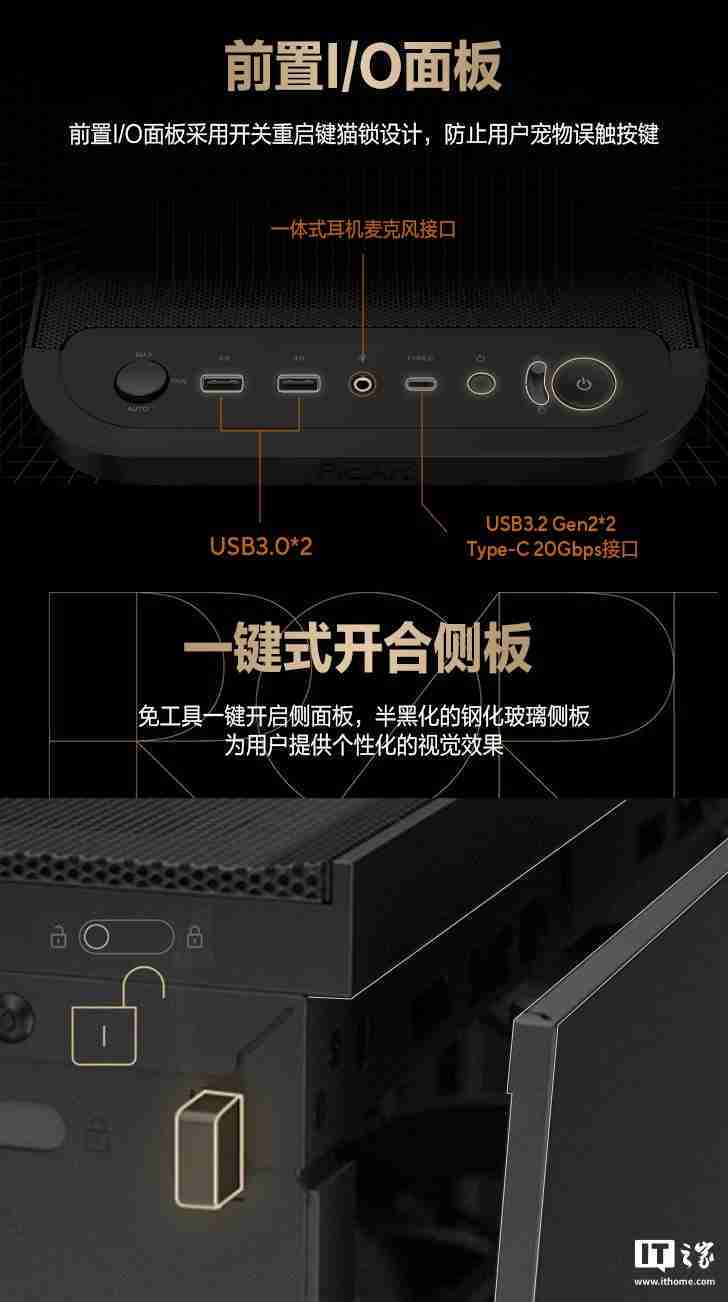 华硕 ProArt 创艺国度 PA401 木艺版机箱首销：标配双 160mm 特规风扇，579 元