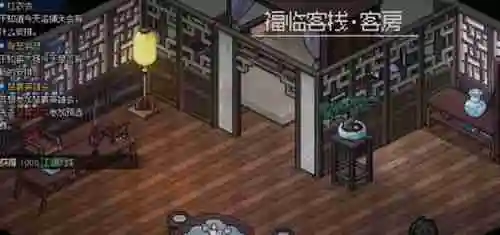 大侠立志传绛紫烟离队后位置在哪 大侠立志传绛紫烟离队后位置介绍