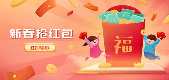 小朋友抢到红包庆祝新年春节矢量素材(EPS)