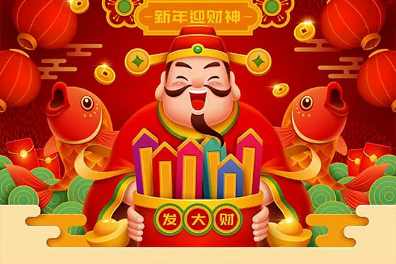 满脸笑容的财神爷矢量素材(EPS)