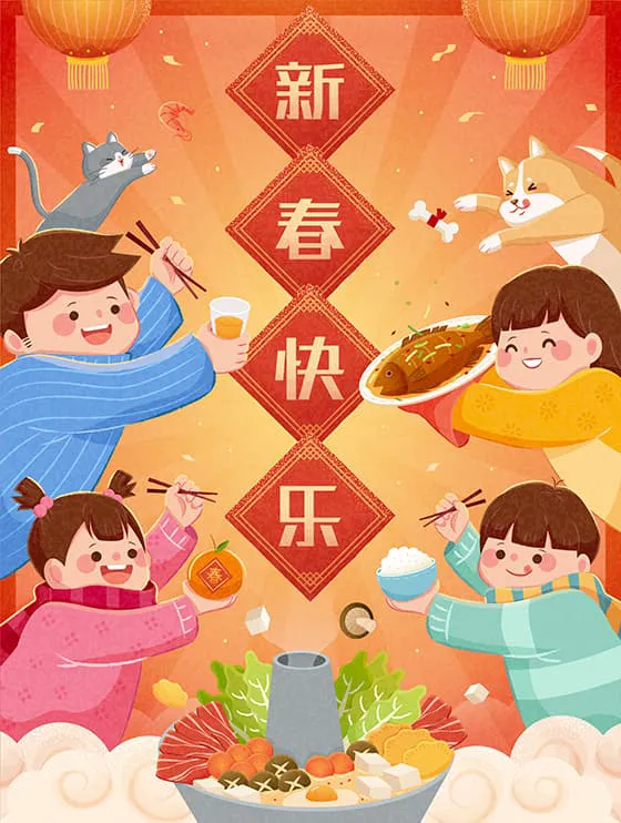 小朋友们开心吃除夕年夜饭矢量素材(EPS)