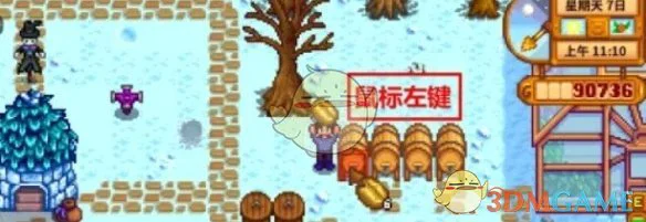 《星露谷物语》咖啡制作方法