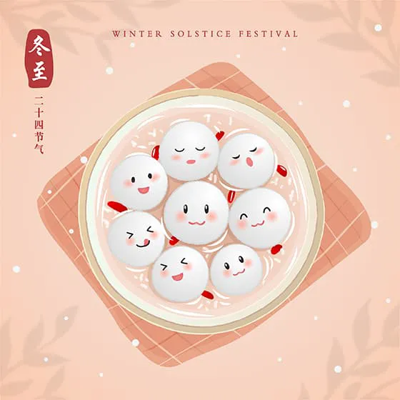 俯视一碗可爱的汤圆设计冬至背景矢量素材(EPS)一