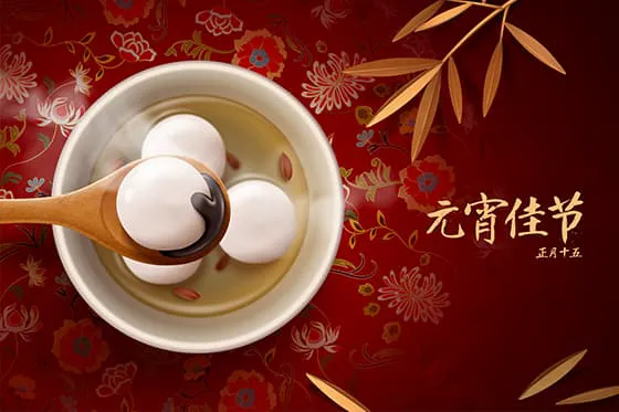 俯视一碗逼真美味的汤圆设计元宵节背景矢量素材(EPS)